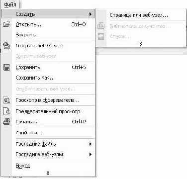  ,   FrontPage, 